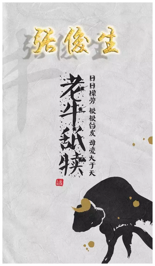 屬相壁紙手機全屏：求紫霞子壁紙，手機的，我分辨率是
