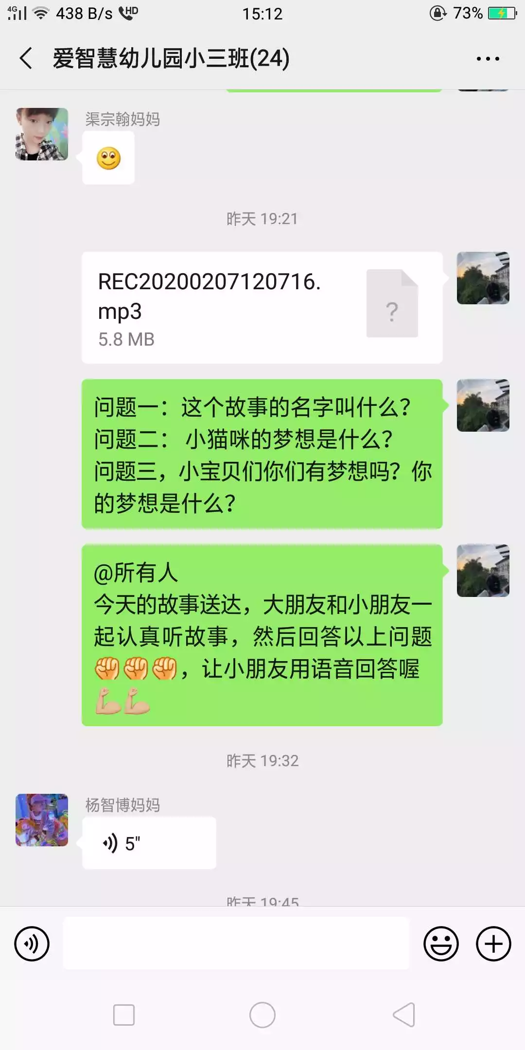 4、聰明小三如何退出:我是小三,想退出來,他卻不同意,怎麼辦?