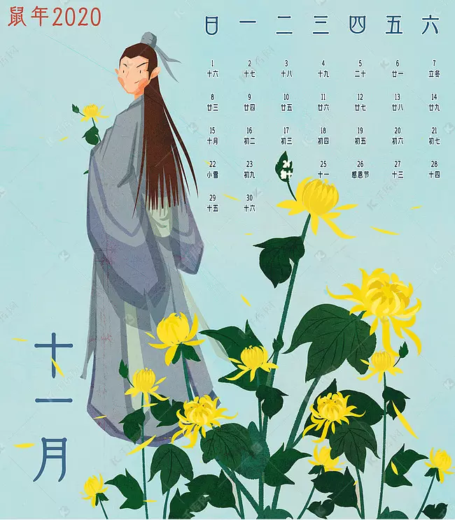 72年鼠的十一月出生的命運：72年冬月11出生人什麼命運
