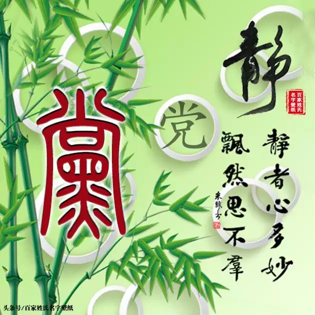 找一個吉祥平安的網名：想個平安吉祥的名字