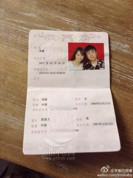 2、辦結婚證日子怎麼選:領結婚證要選雙日子嗎