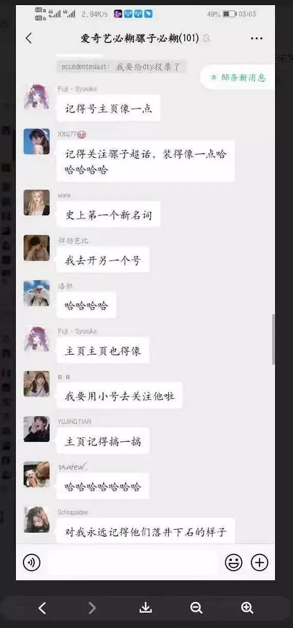 5、勾搭女人的專用男網名:最火的高冷女昵稱有哪些？