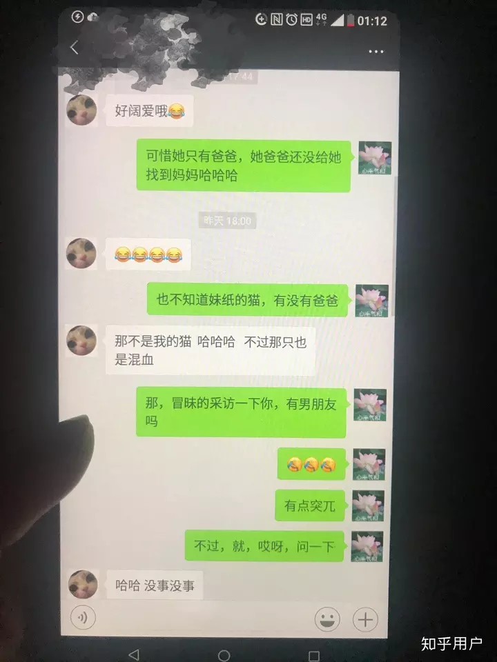 3、老公出軌和別的女人聊天記錄用他的手機號碼是否可以查詢的到 ？