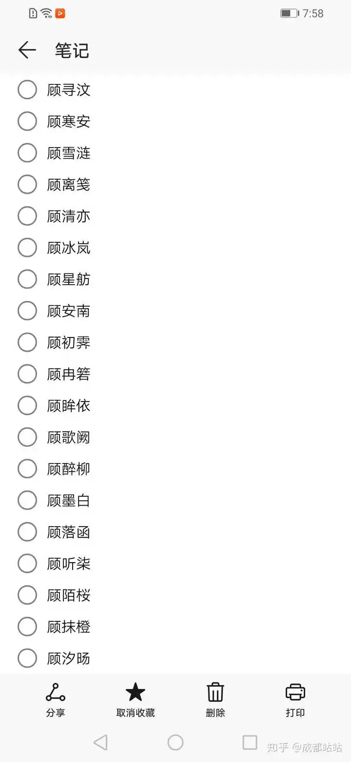 女人取個什麼網名好聽：女生取什麼網名好聽