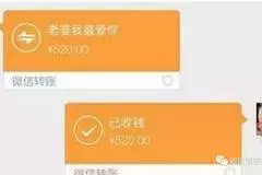 6、老公生日發紅包多少錢:老公過生日 想發一個微信紅包祝福 發什麼数字寓意好呢