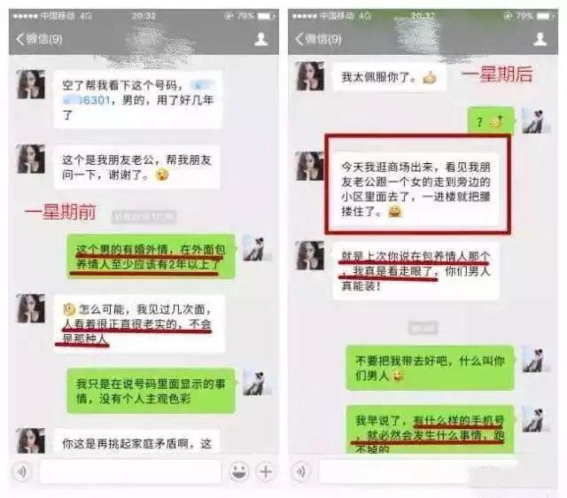 2、免費算手機號碼的運勢:1這個號碼運勢怎麼樣？