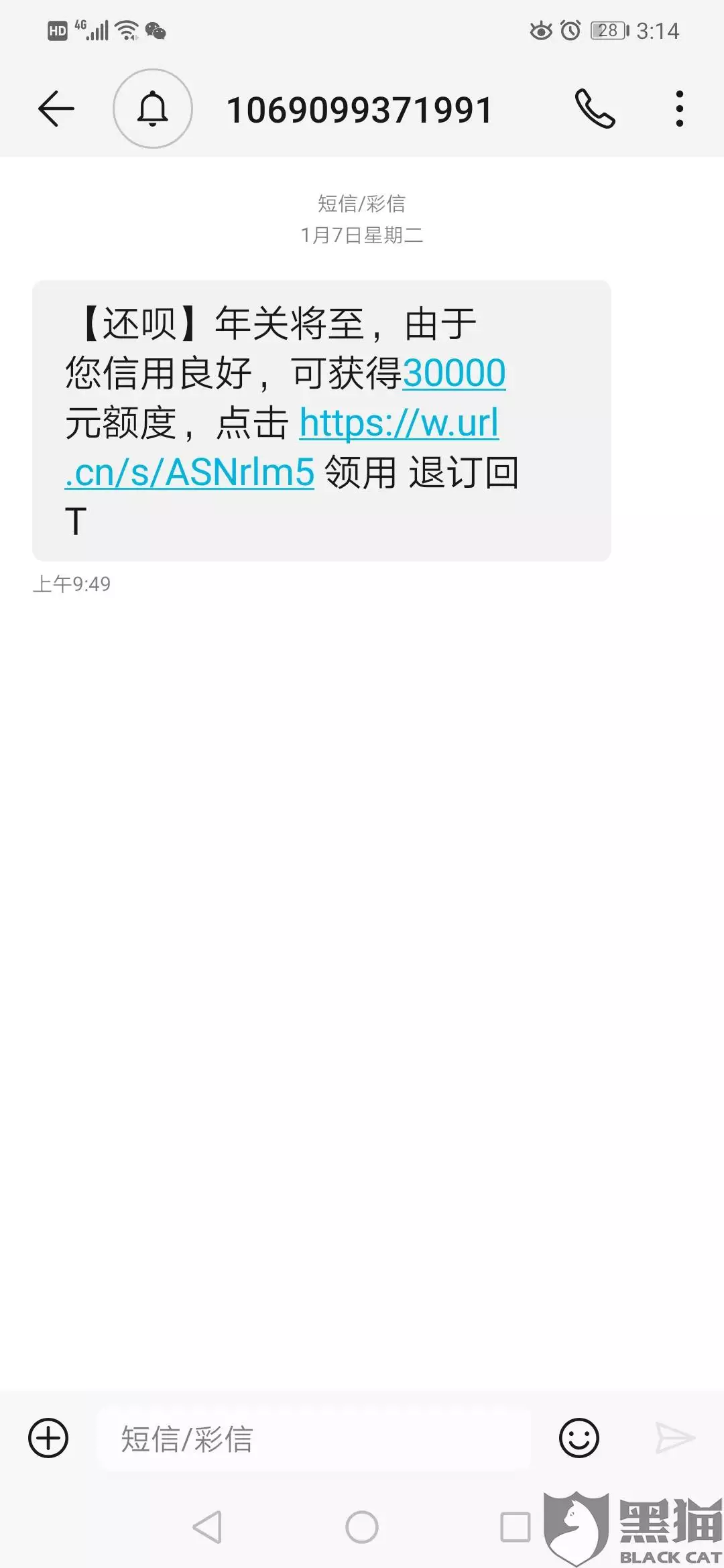 6、當配偶不在統一個戶口薄上，系統可以查詢到配偶的信息嗎？