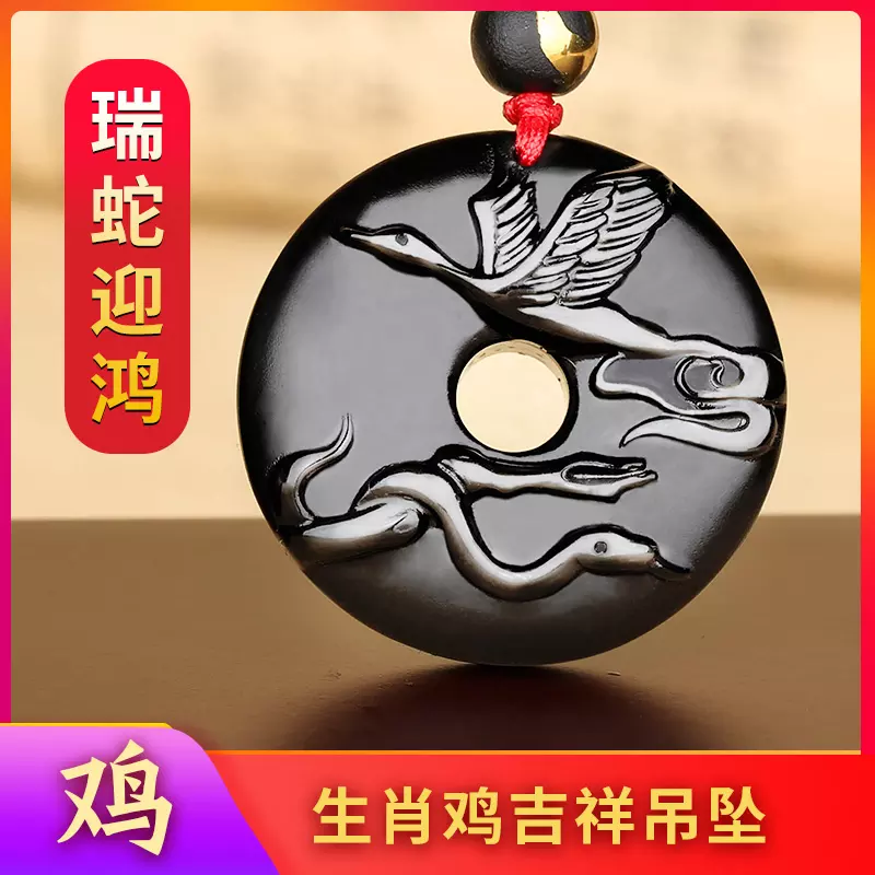 生肖蛇戴什麼屬相的吊墜：屬蛇的佩戴什麼吊墜好