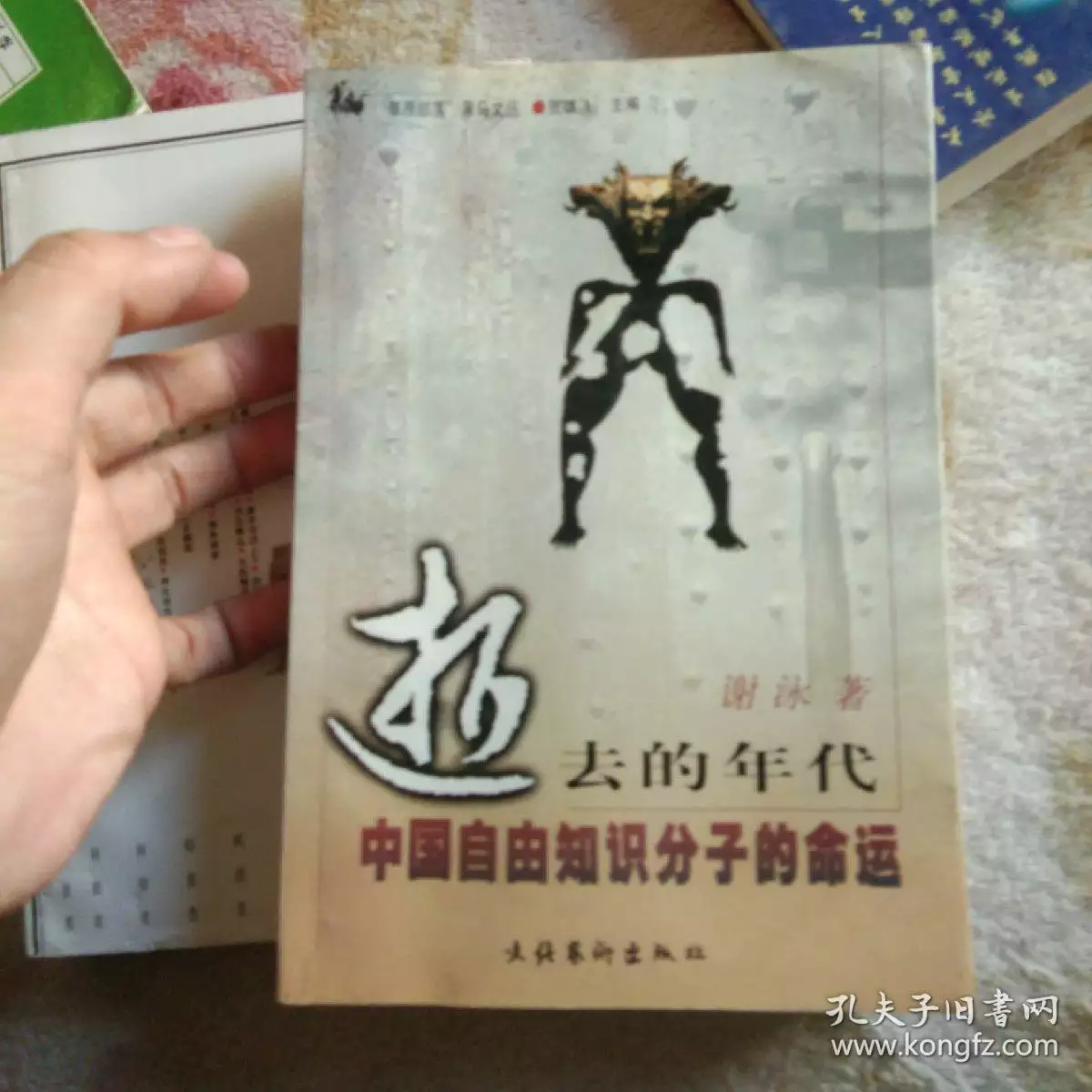 8、年男一生命運:屬兔年男出生的命運