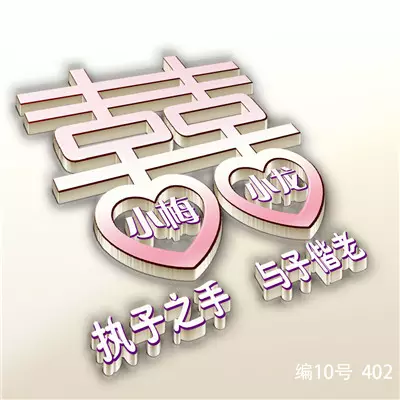 用自己的名字設計頭像製作：可以用我自己的名字製作頭像嗎？
