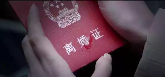 2、八字怎麼看離婚後又復婚:您好  能否從兩人八字看出離婚後是否可以復婚