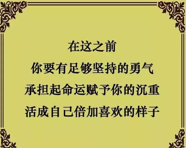 1、人的命是天註定的嗎:什麼經歷或讓你開始相信命運的？