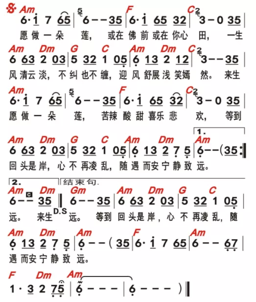 2、增強財運的歌:祈禱發財的歌