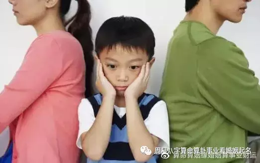 5、生辰八字看子女緣:生辰八字算命命主與子女的緣分深什麼意思