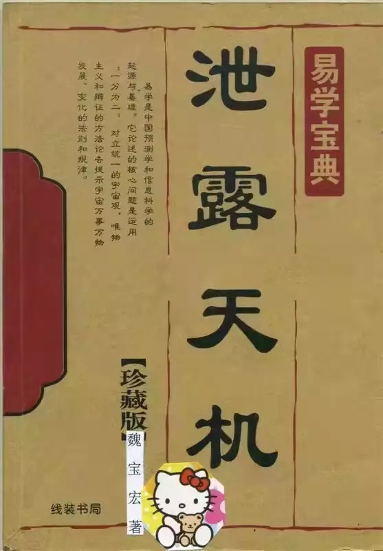 5、起名字免費八字起名周易:起名字免費楊八字起名楊夢涵？