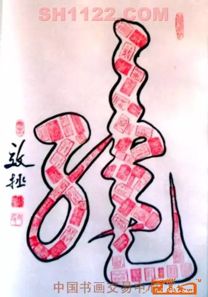 母子八字相衝在屋子放什麼風水物品才可以化解？母子倆生肖都屬龍