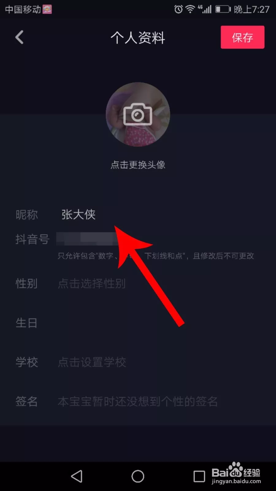 1、抖音昵稱漂亮號大全:抖音火爆昵稱你是飛鳥我是魚的意思是什麼？
