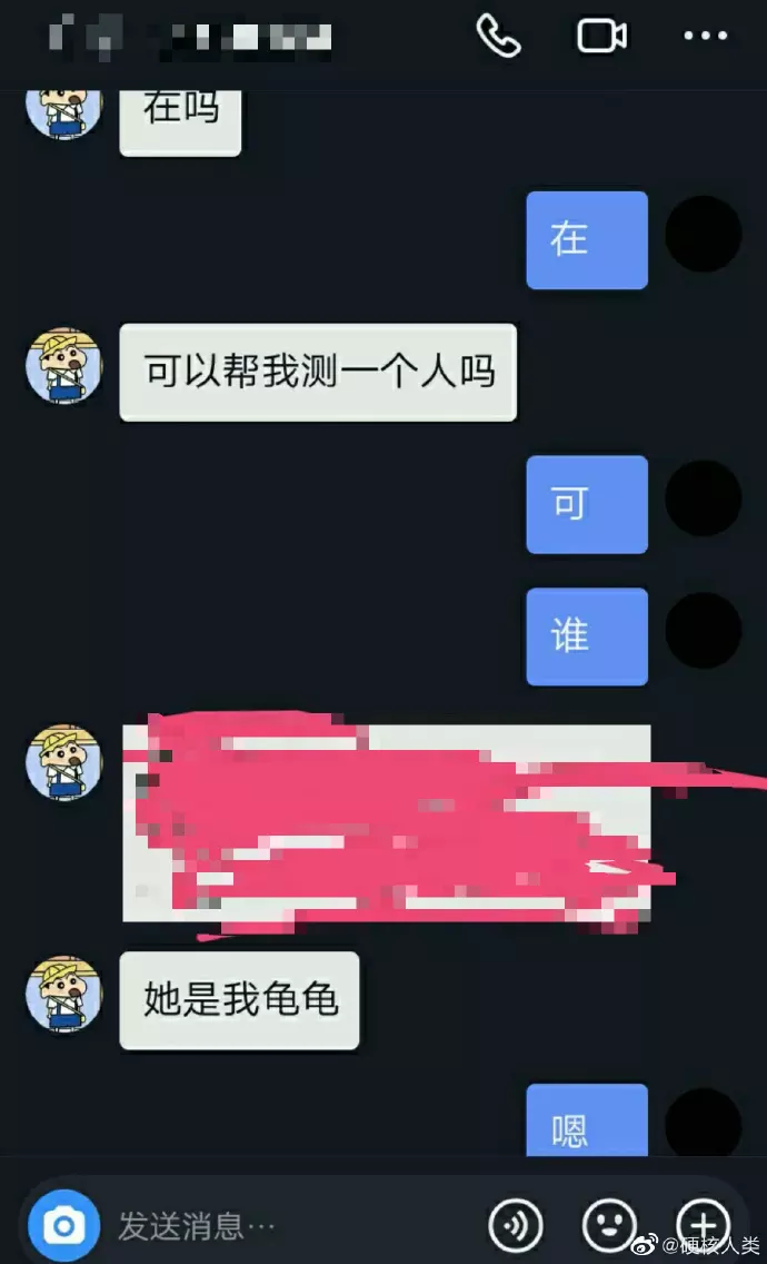5、我閨蜜推我了一個叫小世界的app，說上面可以認識很多人還有搶到很多紅包？