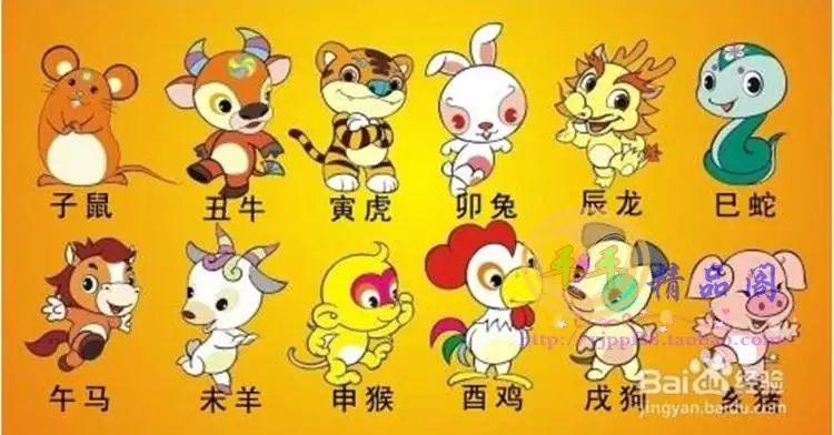 1、十二生肖哪個生肖最有財運:十二生肖中哪個生肖年財運最旺？