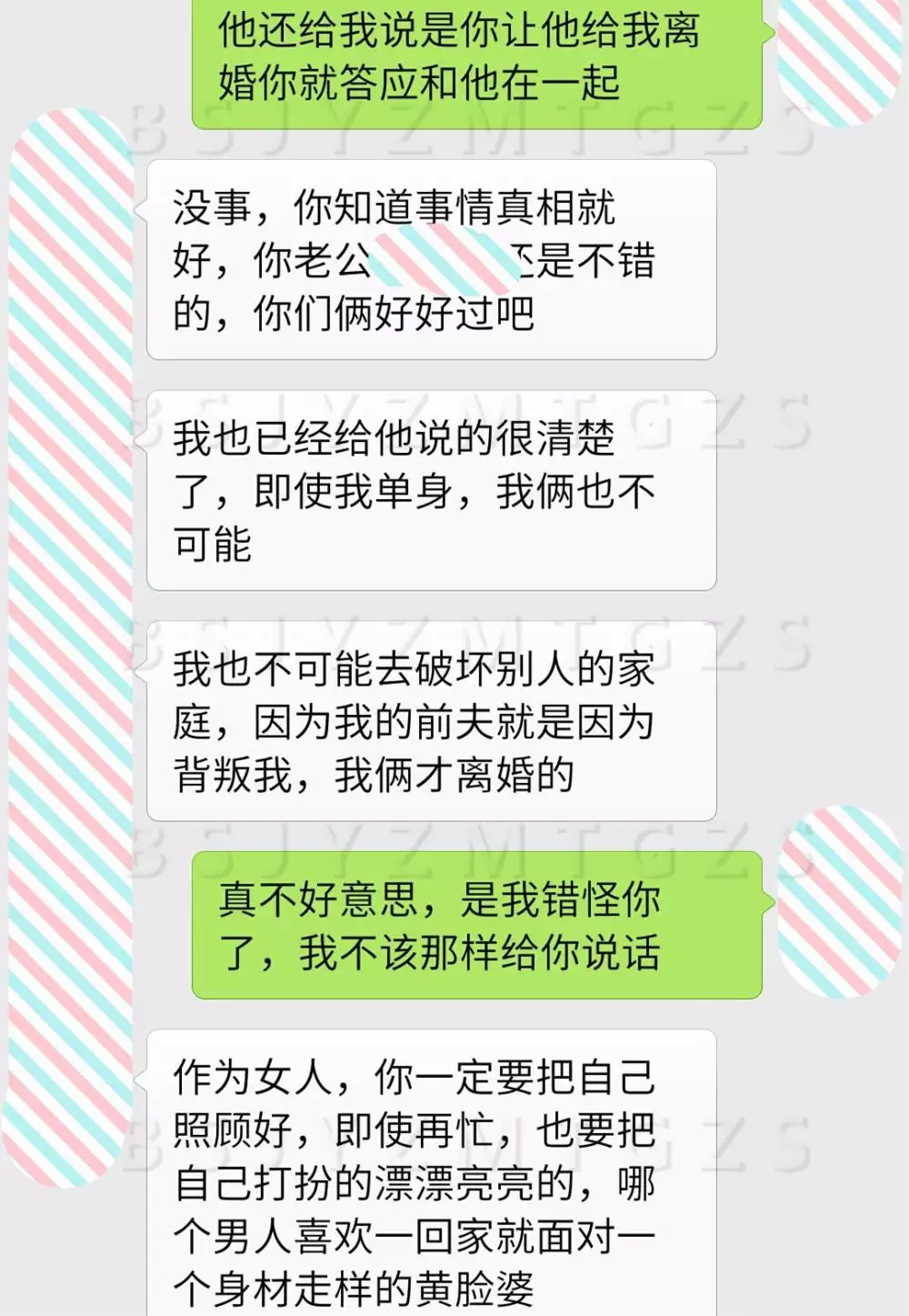 1、告小三家庭需要什麼證據:如果有小三家庭，去能起訴小三嗎