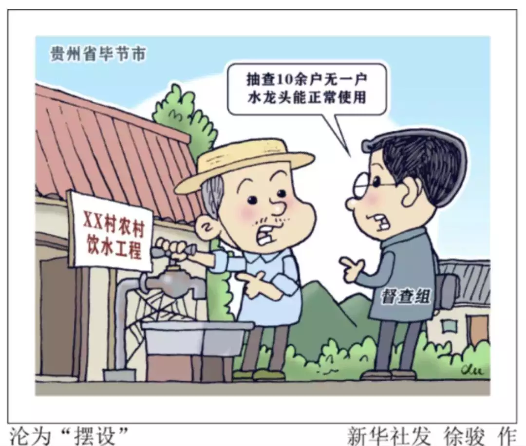 2、村部居委會可以查到是否婚配嗎:叨教村委會和居委會屬於機構嗎？