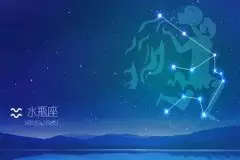 3、年水瓶座百年難遇:男78年屬馬水瓶座運勢