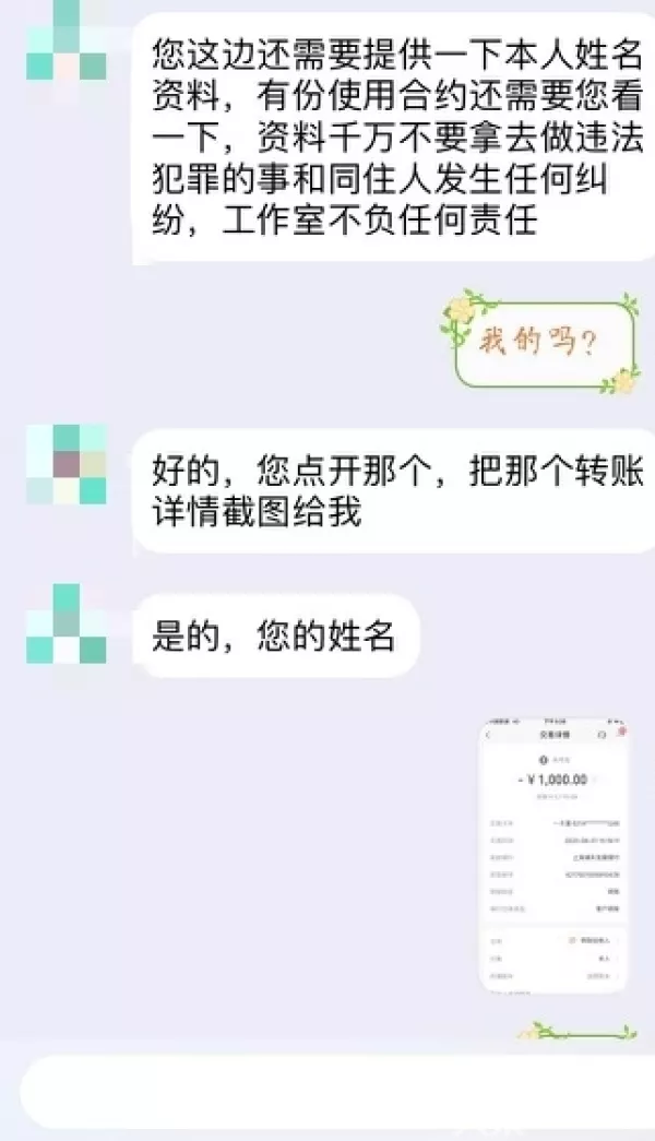 5、手機查出軌技巧:妻子反感反感這是出軌了嗎