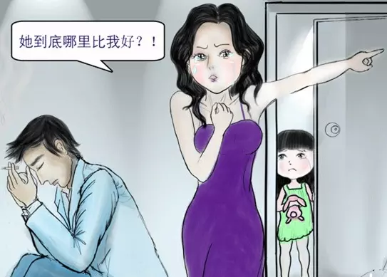 3、婚外情能徹底斷嗎:婚外情怎樣才能斷徹底