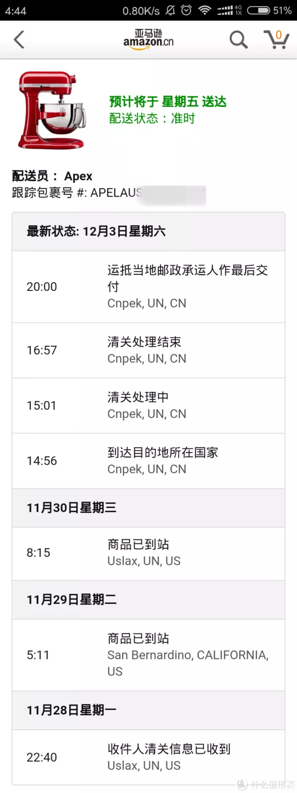 8、轉運中國邀請碼:求轉運中國的邀請碼。