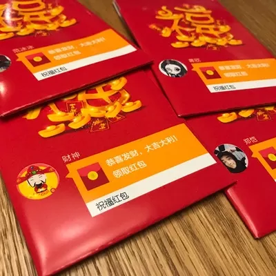 生日祝福数字紅包代表什麼：祝生日快樂紅包数字