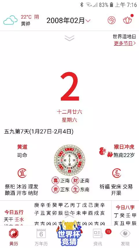 10、21歲屬什麼几几年出生:二十一歲是哪一年出生？