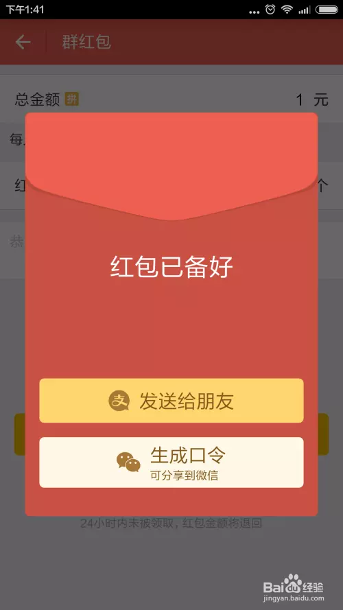 情人今天很小心的給我元錢，他讓我別生氣，別亂想，說先給我點小錢，讓我自己去買點禮物，說我們之