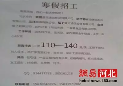 7、我想在附近找工作:我想在附近找工作 不知道去哪找