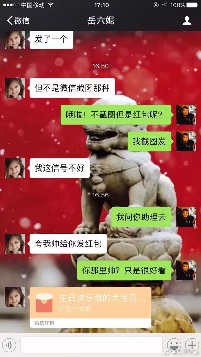 學生日發多少紅包好：同學生日發紅包最少要多少