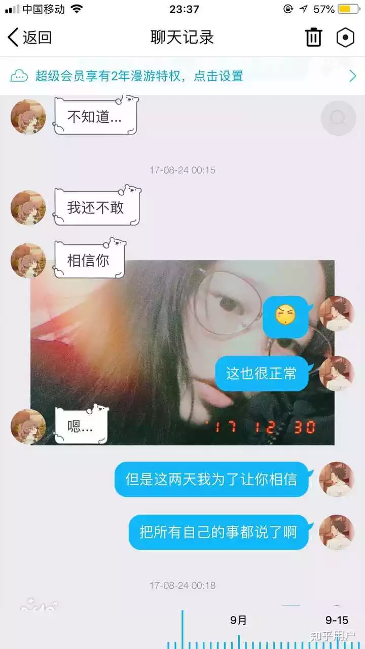 10、找閨蜜的軟件:屬於我和閨密之間玩的有什麼遊戲軟件