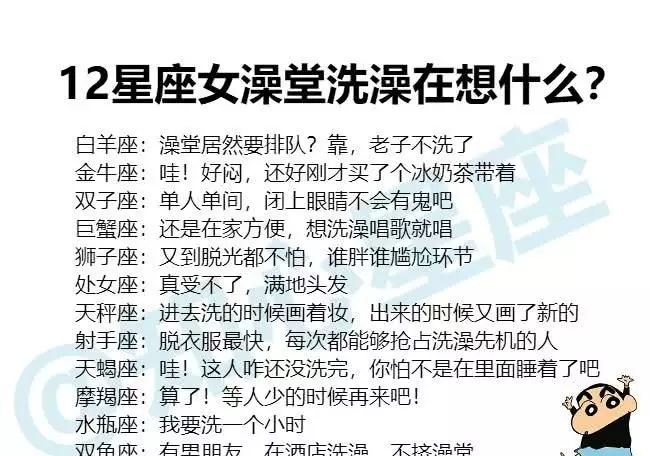 1、十二星座的人有什麼性格，優點，缺點 等等等等。。。。。。