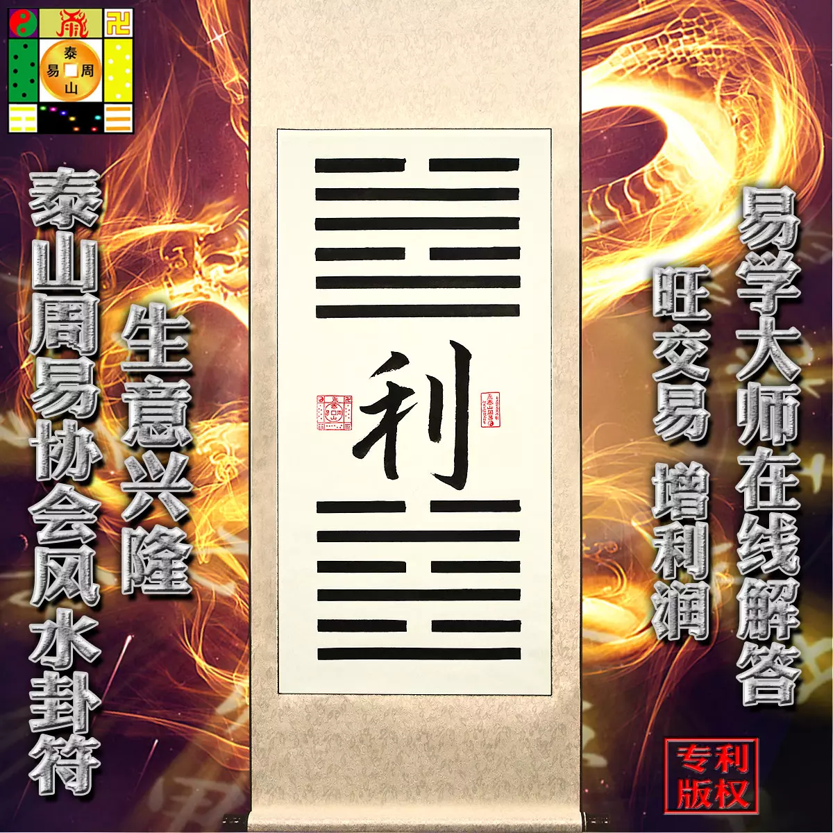 7、免費求一卦今年財運:求解卦，測今年的財運如何？