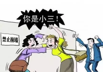 1、如何讓小三和前夫過得不好:怎樣老公與小三的關係，讓老公重新回到家庭？