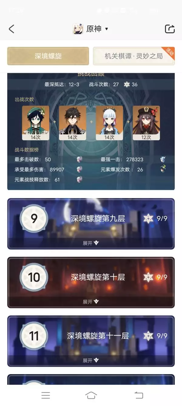 1、星空互娛姓名配對:星空盛典互娛傳媒()有限公司怎麼樣？