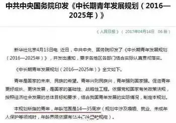 3、92年女猴婚姻狀況:年屬猴女和什麼屬相相配?
