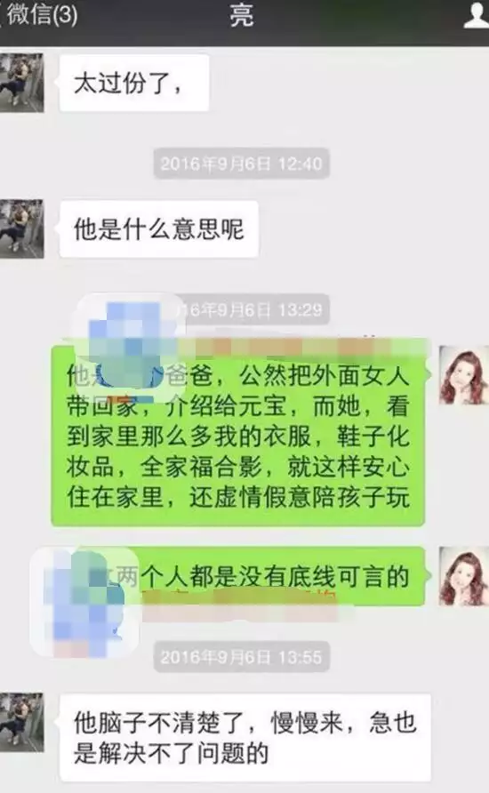 2、小三怎麼安慰男人和老婆吵架:我情人和她老婆吵架了我怎麼安慰他