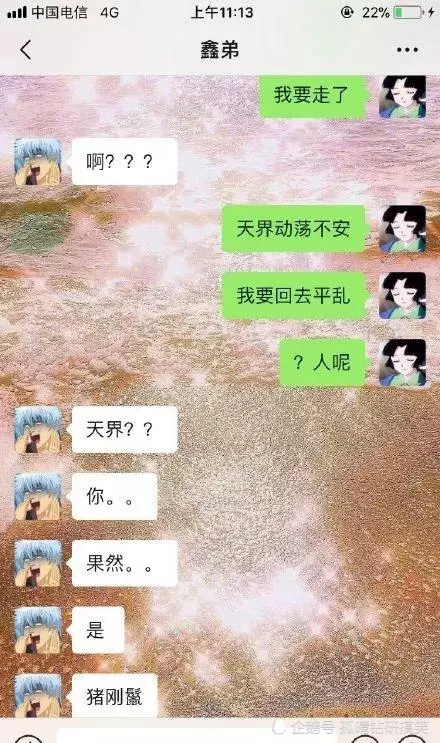 3、我那東西才，女朋友說好大。比她前男朋友大很多………我沒自信，她是不是騙我，安慰我而已