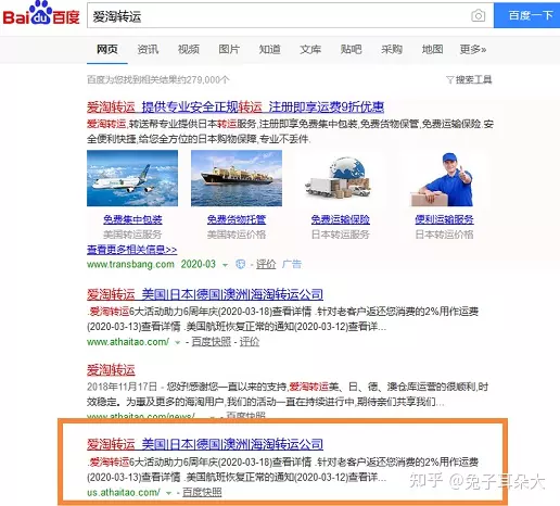 1、海淘直郵和轉運哪個好:海淘轉運和直郵有什麼區別?哪個貴