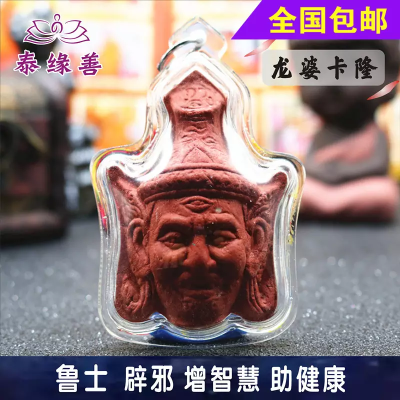 8、泰國牌批發市場:SMK泰國牌賣的牌怎麼樣，是真的嗎？