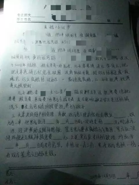 7、沒結婚配偶一欄填什麼:請問沒結婚的填表有一欄要填關係應該填什麼