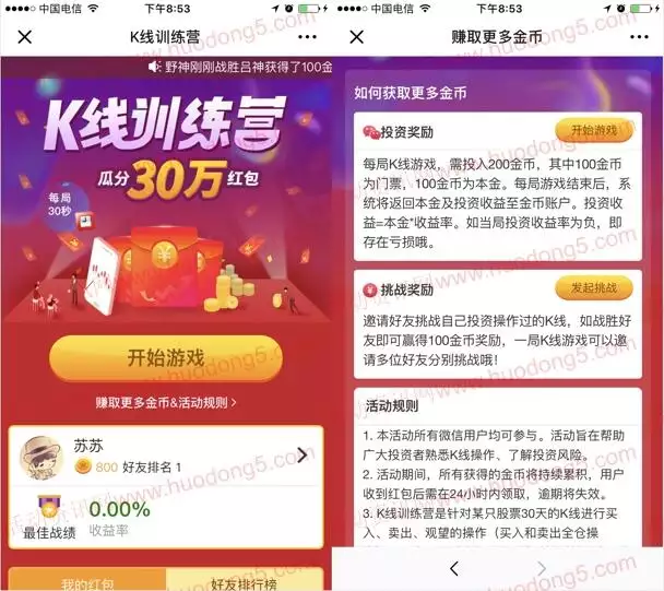 我一次發了元微信紅包,可是別人只領到元,那還有一百元怎麼辦