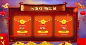 能領紅包的俠手游：紅包怎麼領？領了能用嗎？怎麼得到呢？怎麼用？