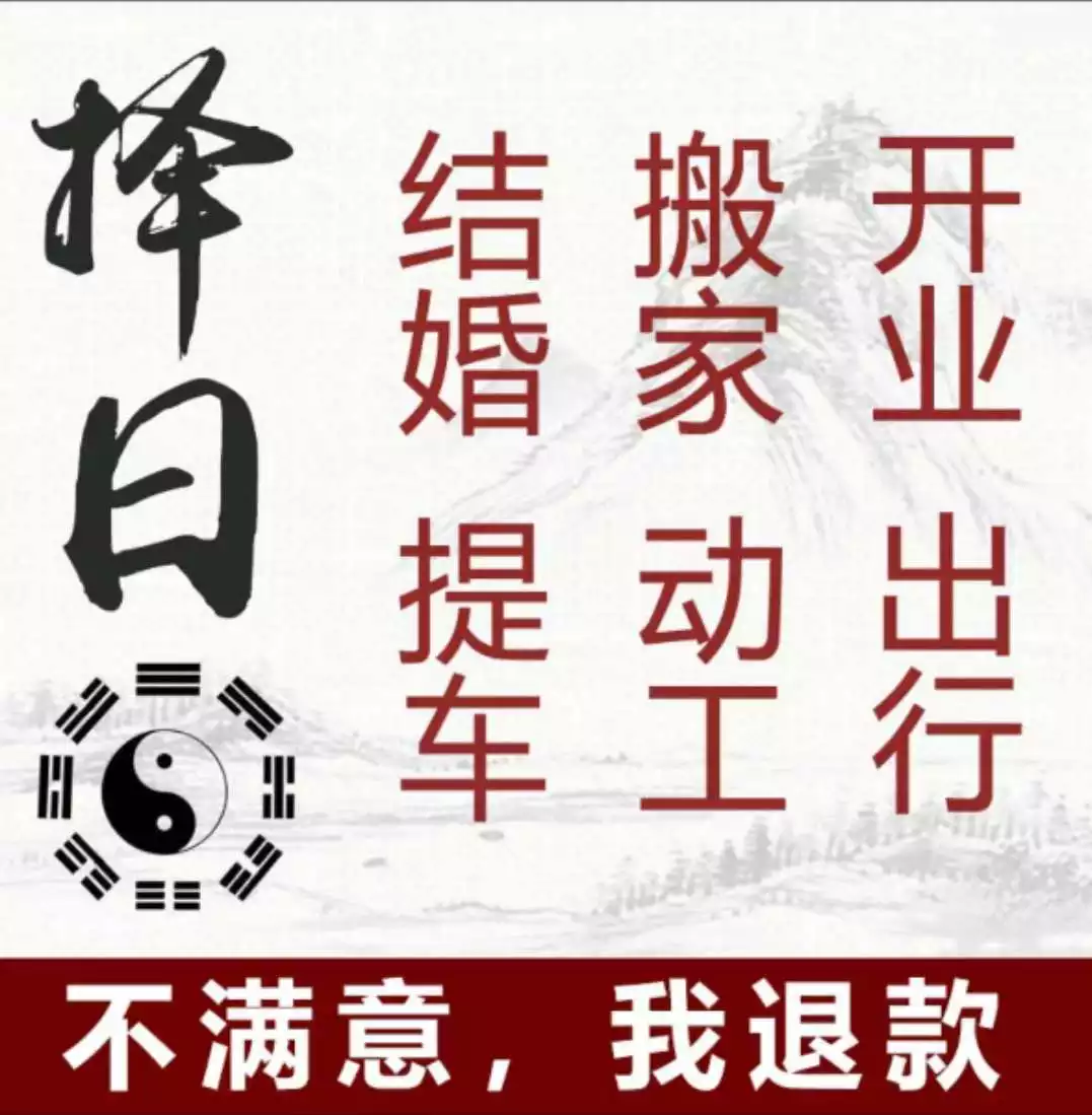 2、領證看日子吉日嗎:領證需要看日子嗎？