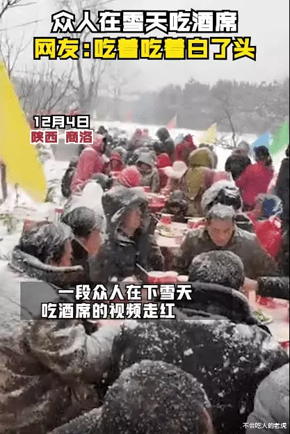 1、結婚遇大雪好不好:結婚第二天就下大雪是好還是不好