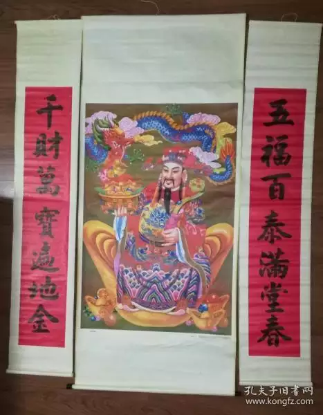 4、招財進寶作者:之招財進寶txt全集